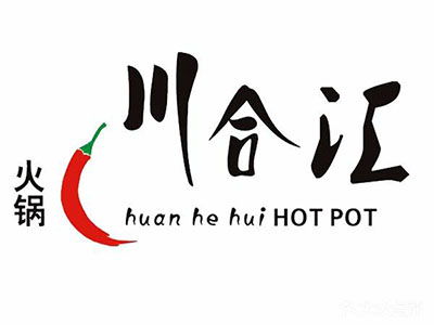 川合汇火锅加盟费用全解析 13.6万元总投资包含哪些？