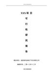 成都富盈瑞吉投资咨询 专业领航，助力投资决策精 准 高效